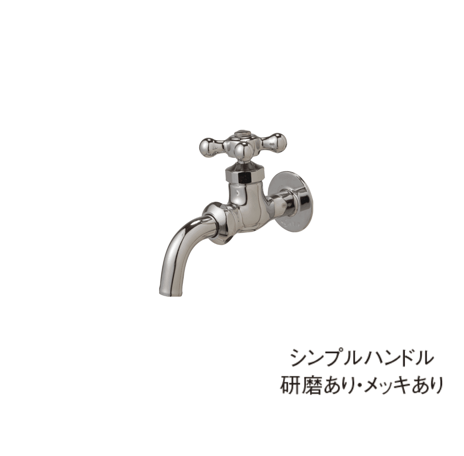 エスビックの「オアシスシリーズ ガーデニング水栓【2024年版】」のサブ画像1