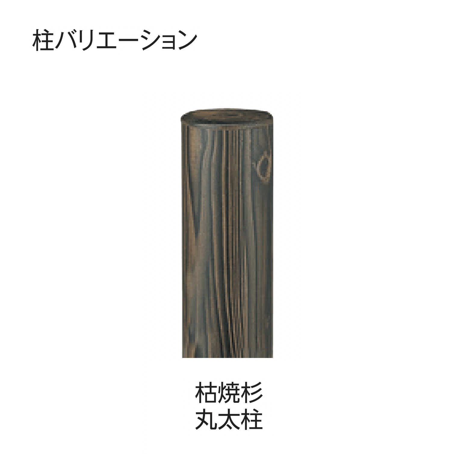 タカショーの「e-バンブー®︎ユニット こだわり竹®︎大津垣」のサブ画像4