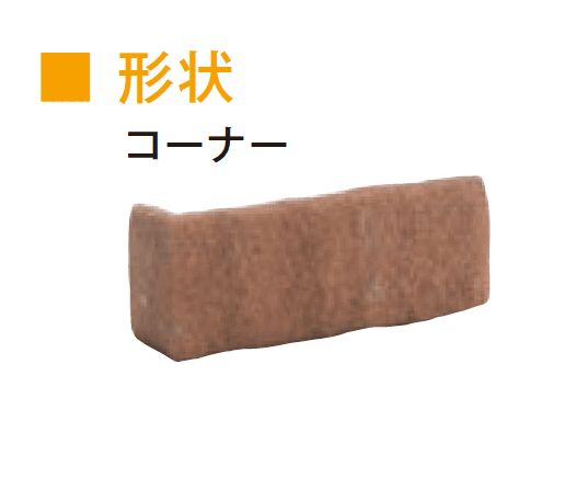 メイクランドの「コンビニブリック・レンガ」のサブ画像2