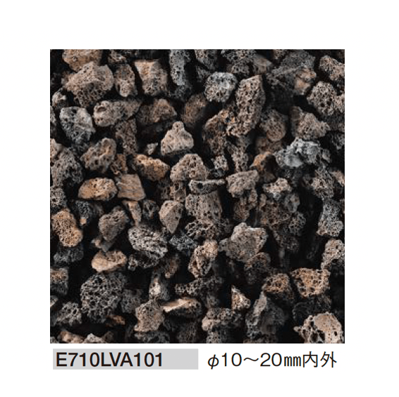 エクシスランドの「ラヴァストーン カルモブラック【2025年版】」のサブ画像1