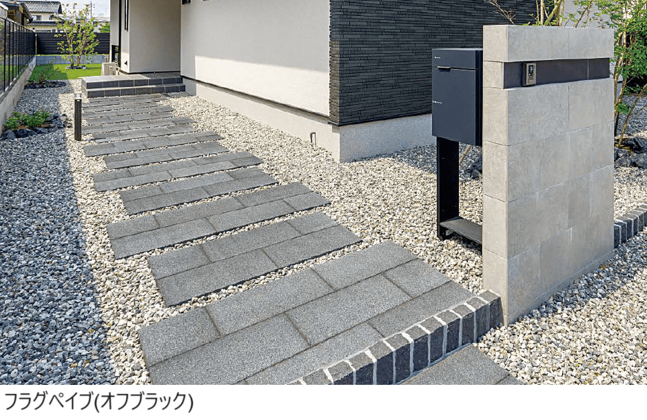 東洋工業の「フラグペイブ【2024年版】」