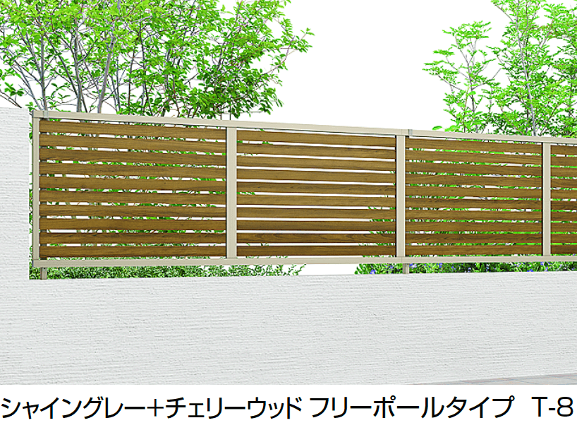 LIXILの「フェンスAB YS2型(横スリット②)」のサブ画像9