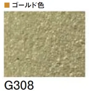 四国化成の「着色剤 SKセレクトカラー(内装・外装・舗装兼用)【2024年版】」のサブ画像155