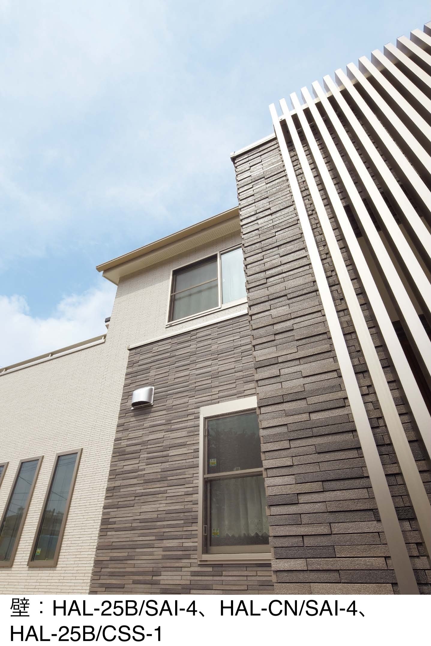 LIXILの「サイモン」