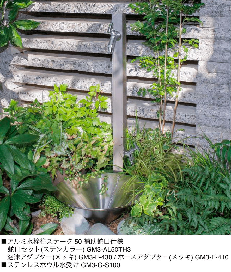 オンリーワンクラブの「アルミ水栓柱ステーク50【2024年版】」のサブ画像2