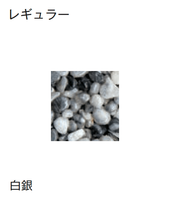メイクランドの「デザインビーズ」のサブ画像77