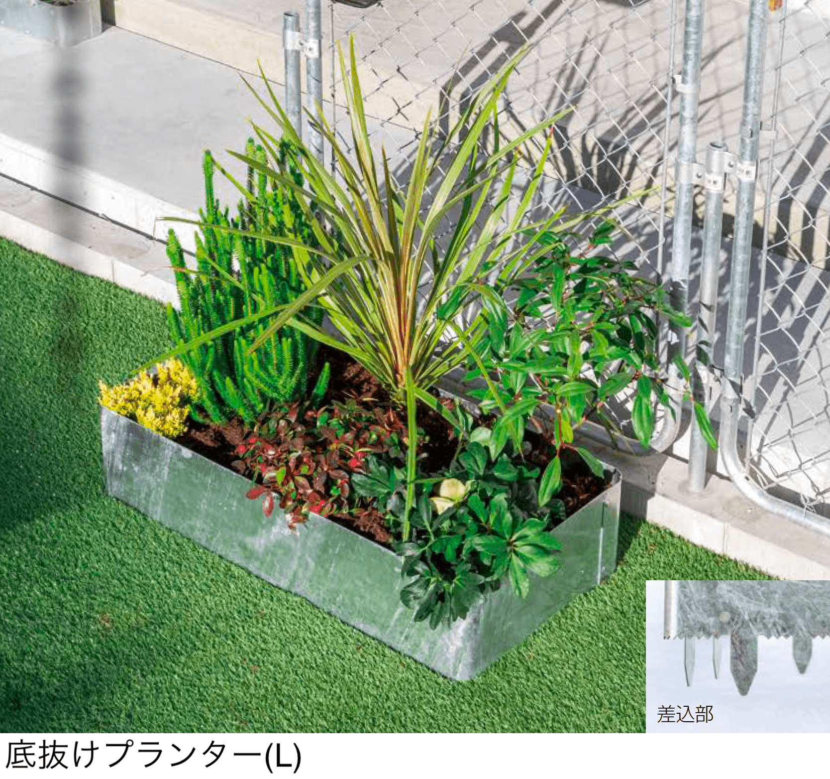 オンリーワンクラブの「底抜けプランター/底有りプランター/ロングプランター」のサブ画像1