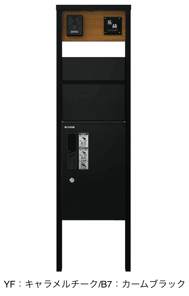 YKK APの「〔ピタットKey システム〕ルシアス 宅配ボックス1型取付用ルシアス ポストユニット HA01型【2023年版】」のサブ画像8