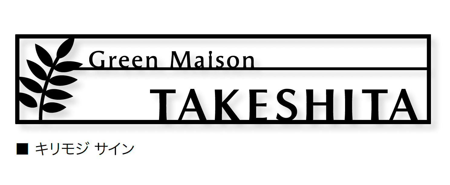 オンリーワンクラブの「小型ショップサイン【2024年版】」のサブ画像6
