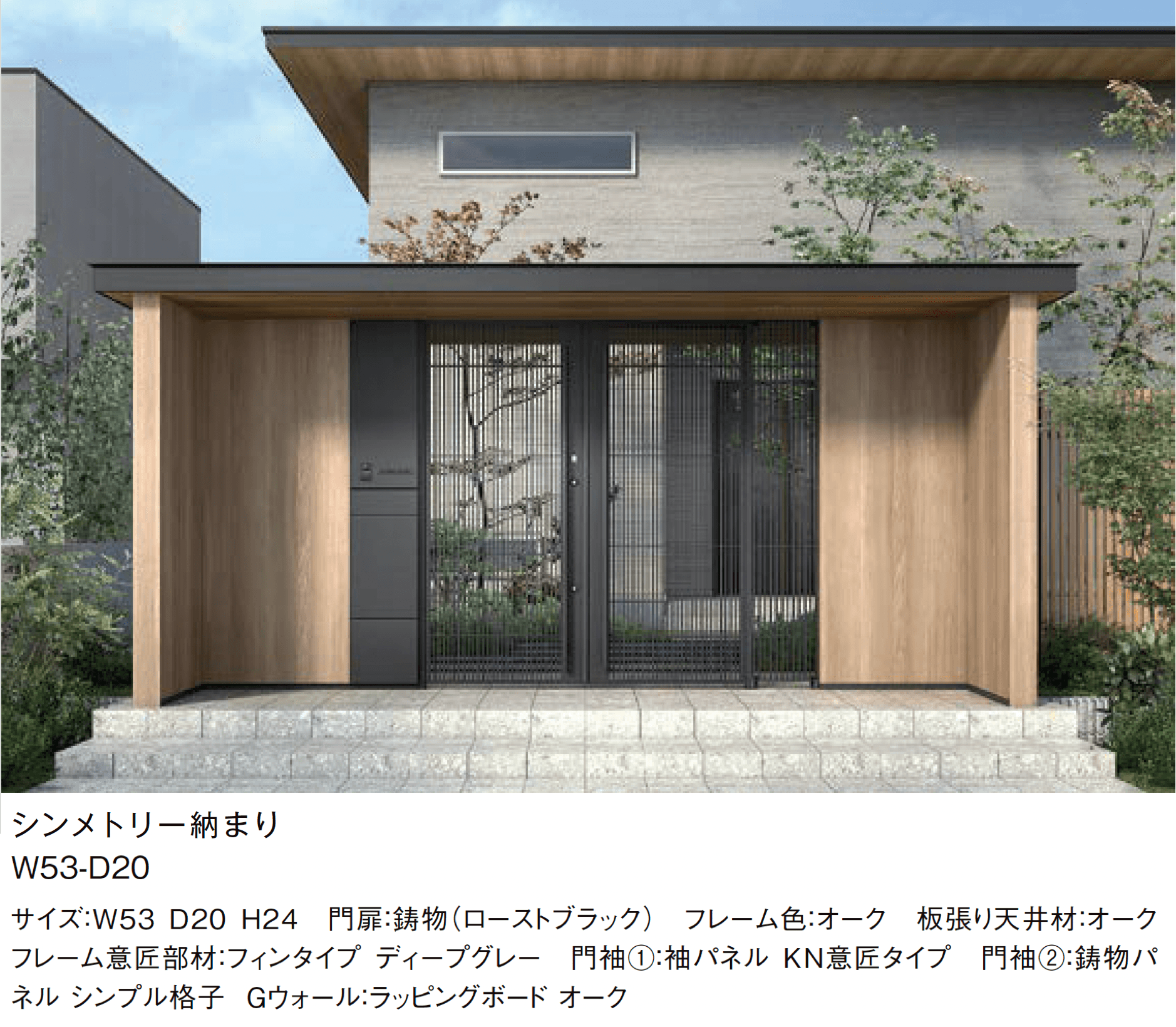 LIXILの「開き門扉AH」のサブ画像3