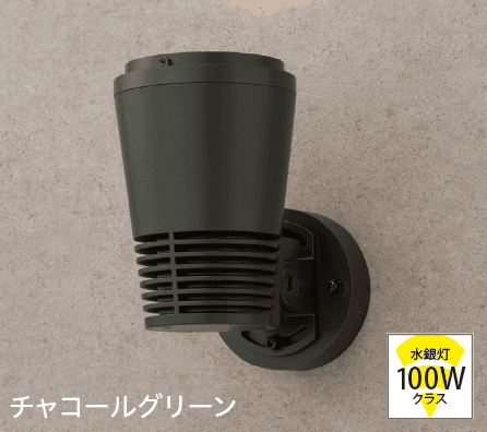 タカショーの「パワースポットライト(ウォールスポットライト)」のサブ画像1