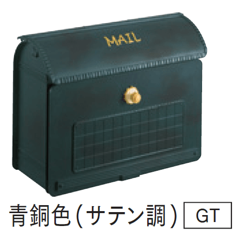 マチダコーポレーションの「ユーロバッグポスト」のサブ画像1