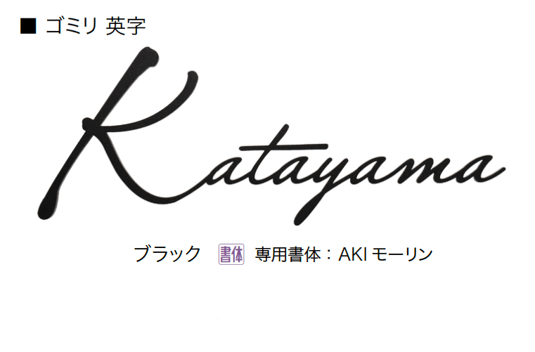 オンリーワンクラブの「ゴミリ」のサブ画像18