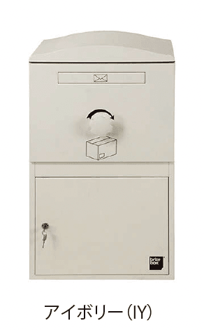 EXDECOの「ブライズボックス」のサブ画像7