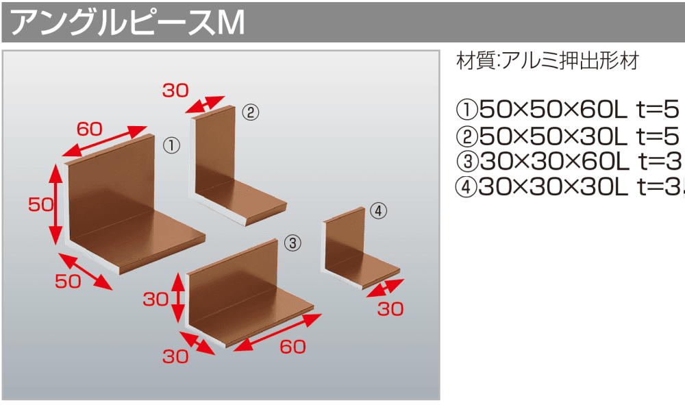 四国化成の「汎用形材(木調タイプ)」のサブ画像6