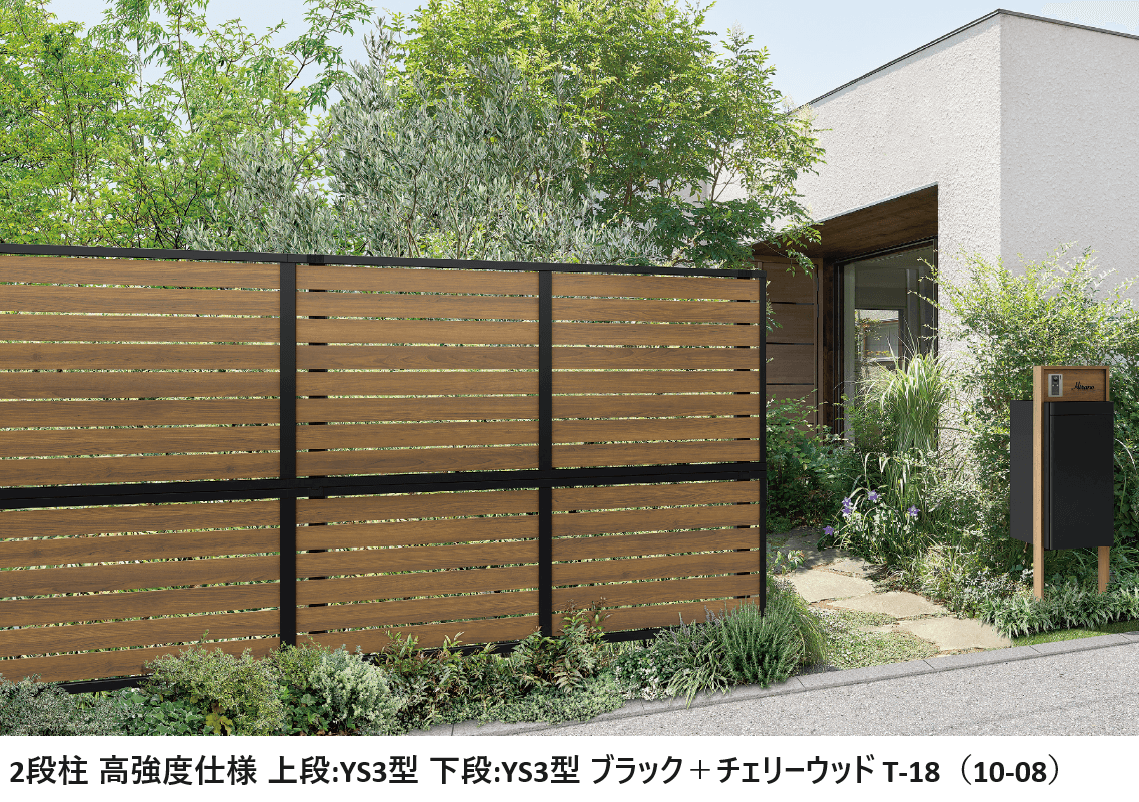 LIXILの「フェンスAB 2段柱 高強度仕様」