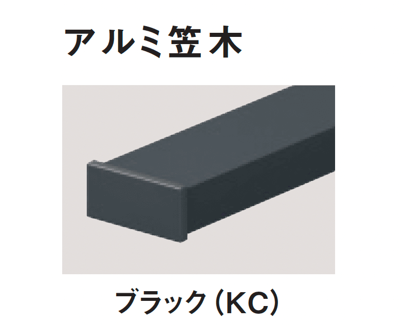 三協アルミの「ヴィラウッドフェンス ジーエムラインW フェンス」のサブ画像11