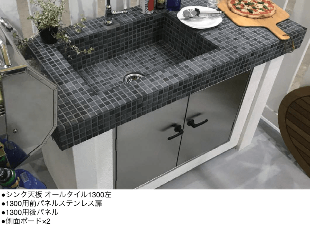 ギャザーの「グレイスガーデンシンク オールタイル」