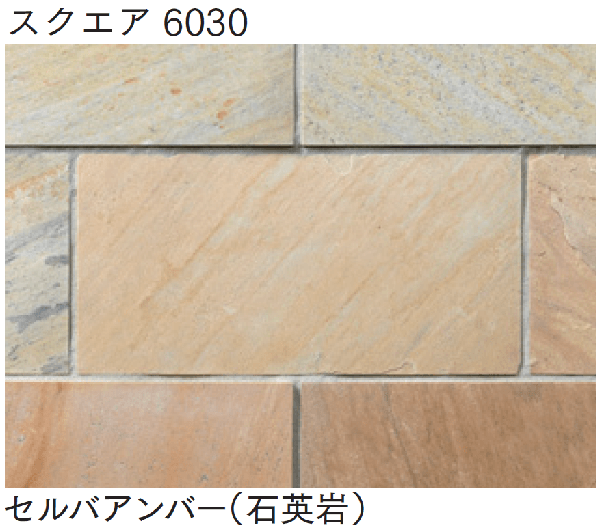 マチダコーポレーションの「セルバストーン スクエア/キューブ」のサブ画像11