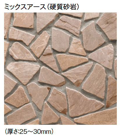 東洋工業の「ピエニーストーン イレグラ」のサブ画像7