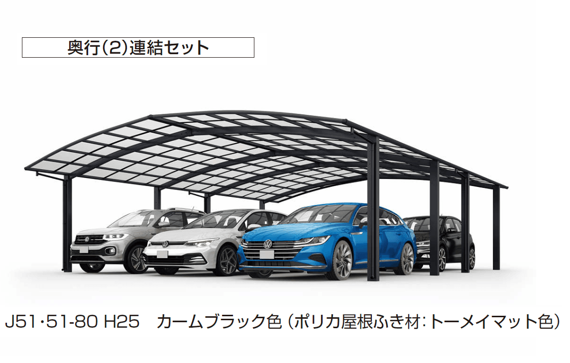 YKK APの「アリュース 600タイプ 3台用 単体セット/奥行延長セット/奥行(2)連結セット【2024年版】」のサブ画像2