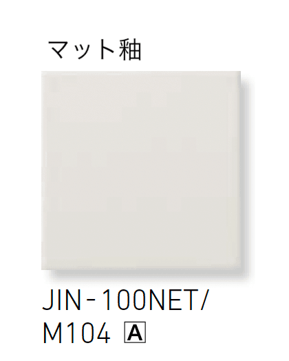 LIXILの「ジキーナ」のサブ画像5