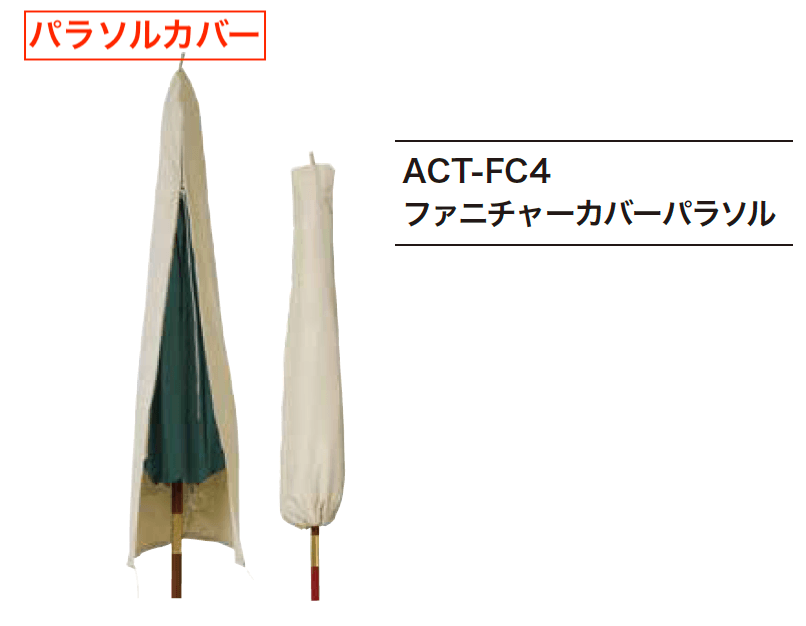 ゆとりの「マーケットパラソル【2023年版】」のサブ画像6