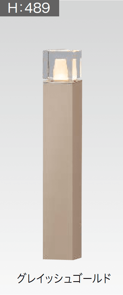 タカショーの「エバーアートポールライト 拡散光 ガラスブロック 14型/20型」のサブ画像12