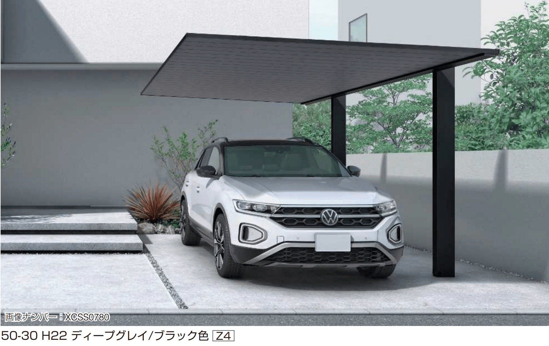YKK APの「プレーンルーフ 600タイプ 1台用 単体」