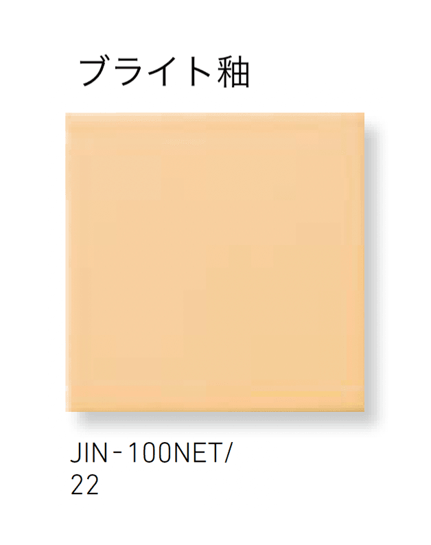 LIXILの「ジキーナ」のサブ画像14