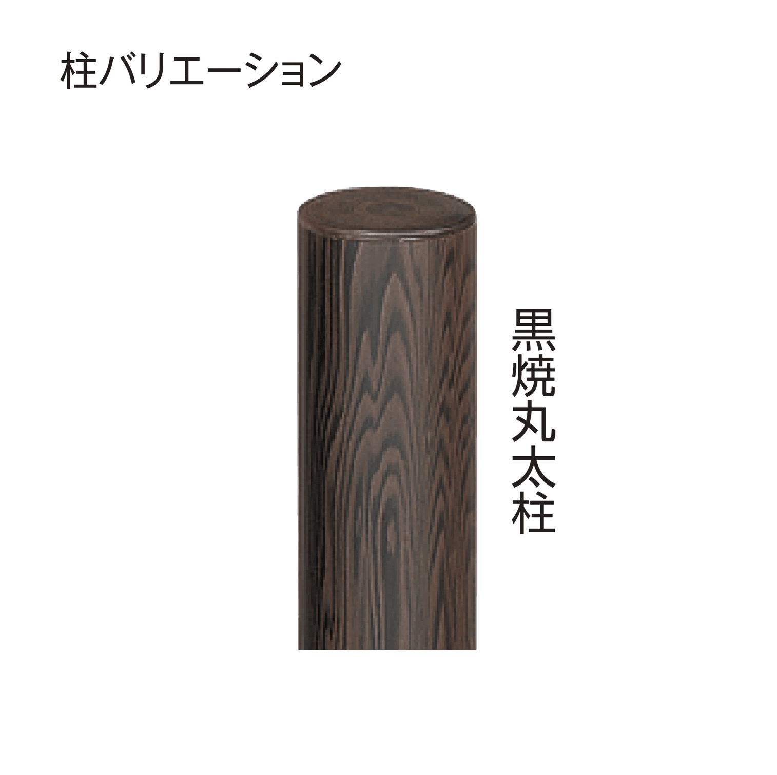 タカショーの「e-バンブー®︎ユニット みす垣」のサブ画像15