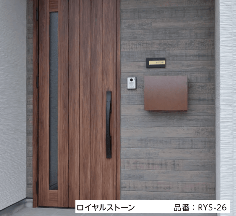 美濃クラフトの「ロイヤルストーン【2023年版】」のサブ画像4