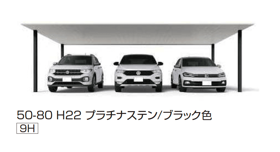 YKK APの「プレーンルーフ 600タイプ 3台用 (単体/単体 柱中央タイプ)」のサブ画像6
