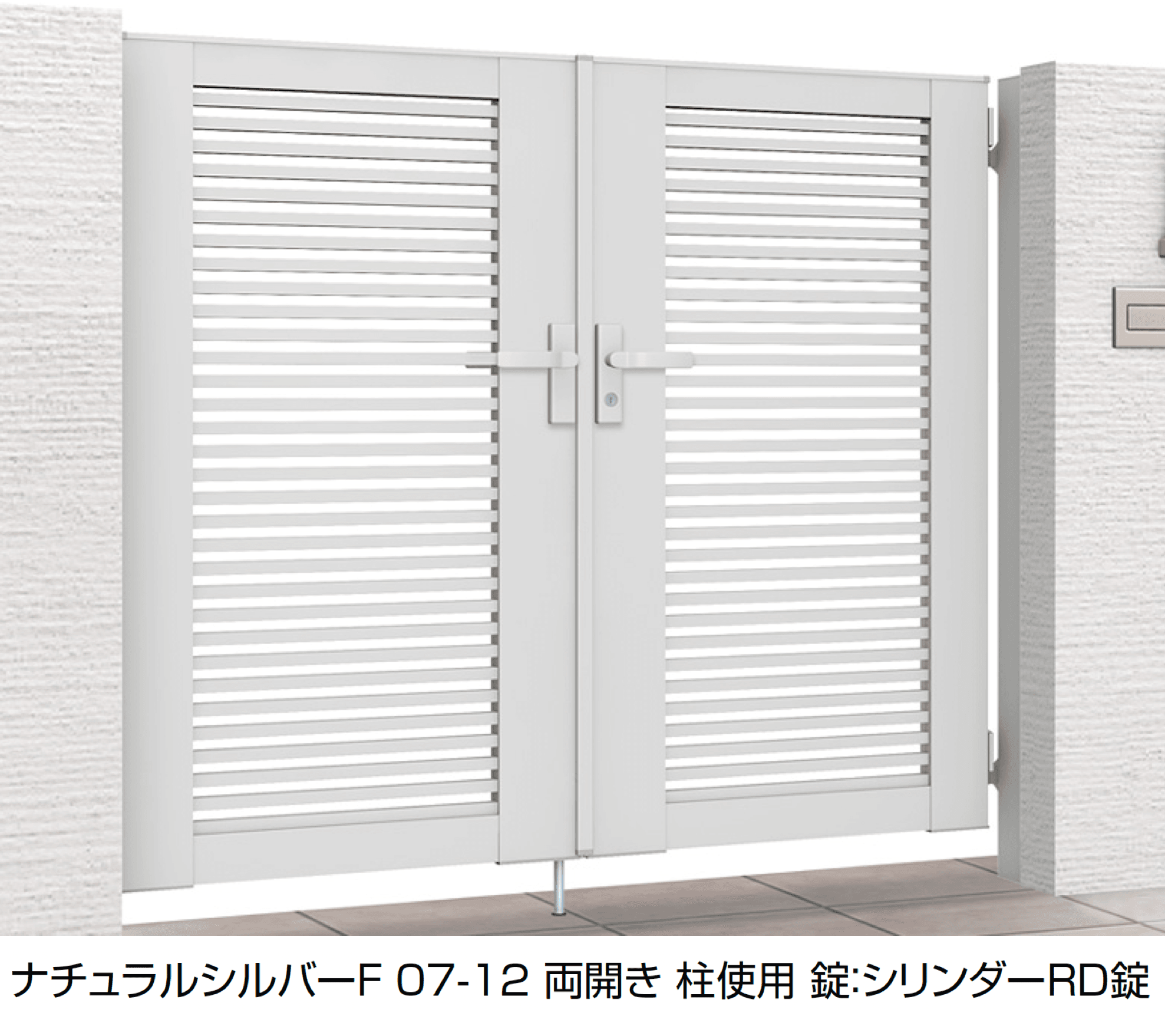 LIXILの「開き門扉AB YR1型」