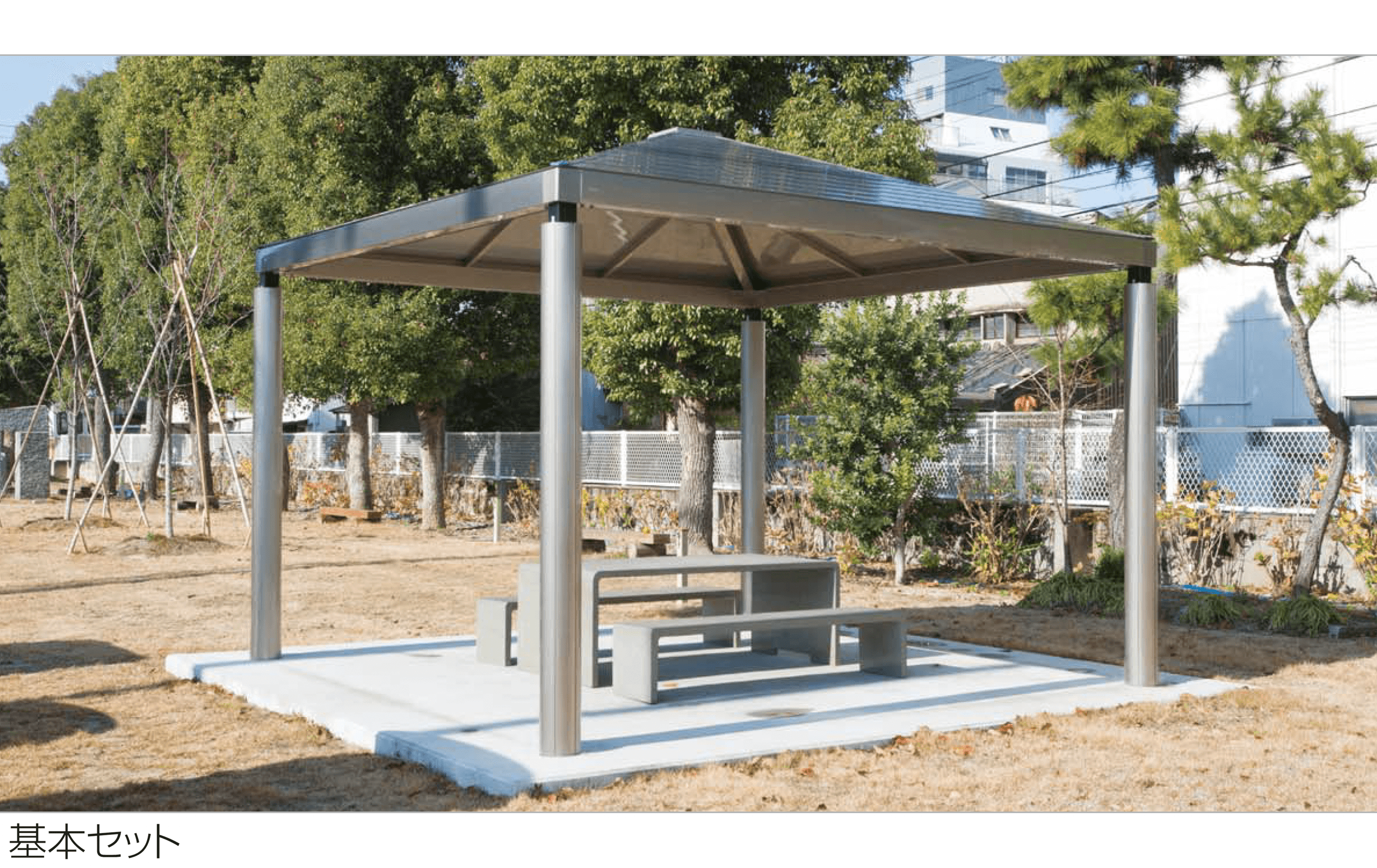 四国化成の「グランパーク」