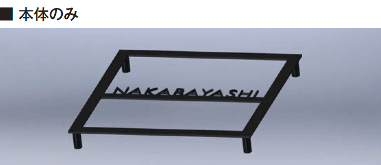 エクシスランドの「フチ」のサブ画像3
