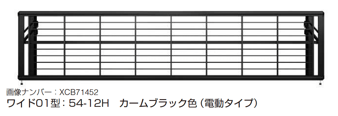 YKK APの「ルシアス アップゲート ワイド01型 手動タイプ/電動タイプ【2025年版】」のサブ画像10