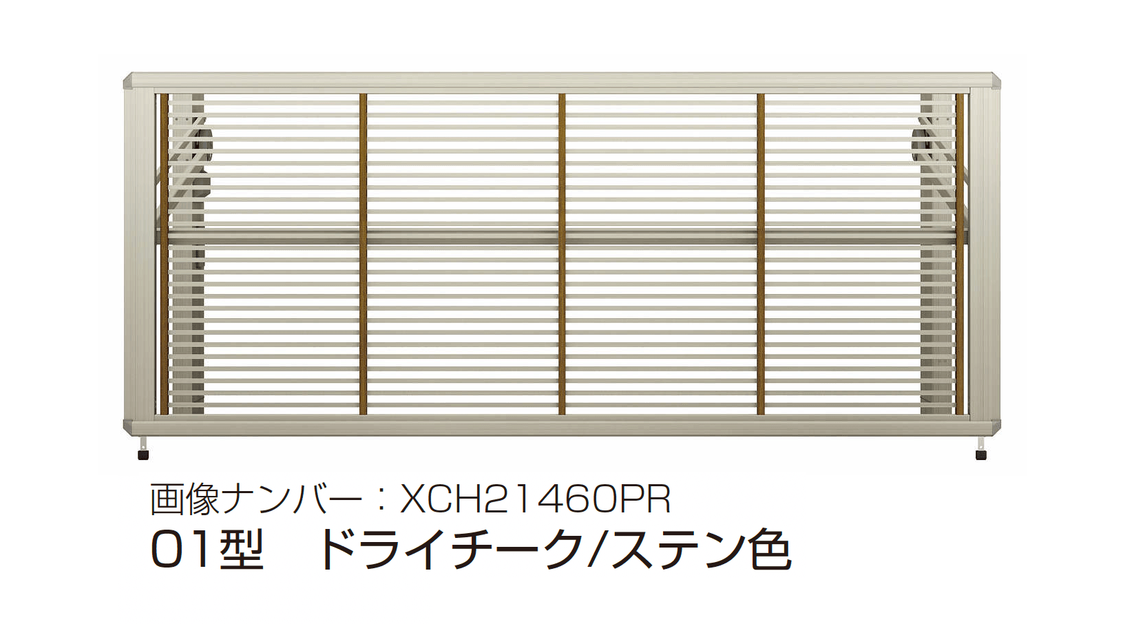 YKK APの「ルシアス アップゲート 01型 手動タイプ/電動タイプ」のサブ画像4