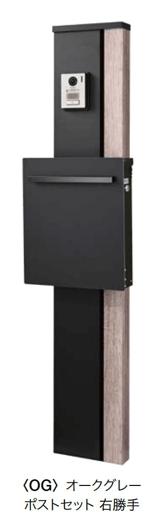 オンリーワンクラブの「アルミ機能門柱 エクレール」のサブ画像10