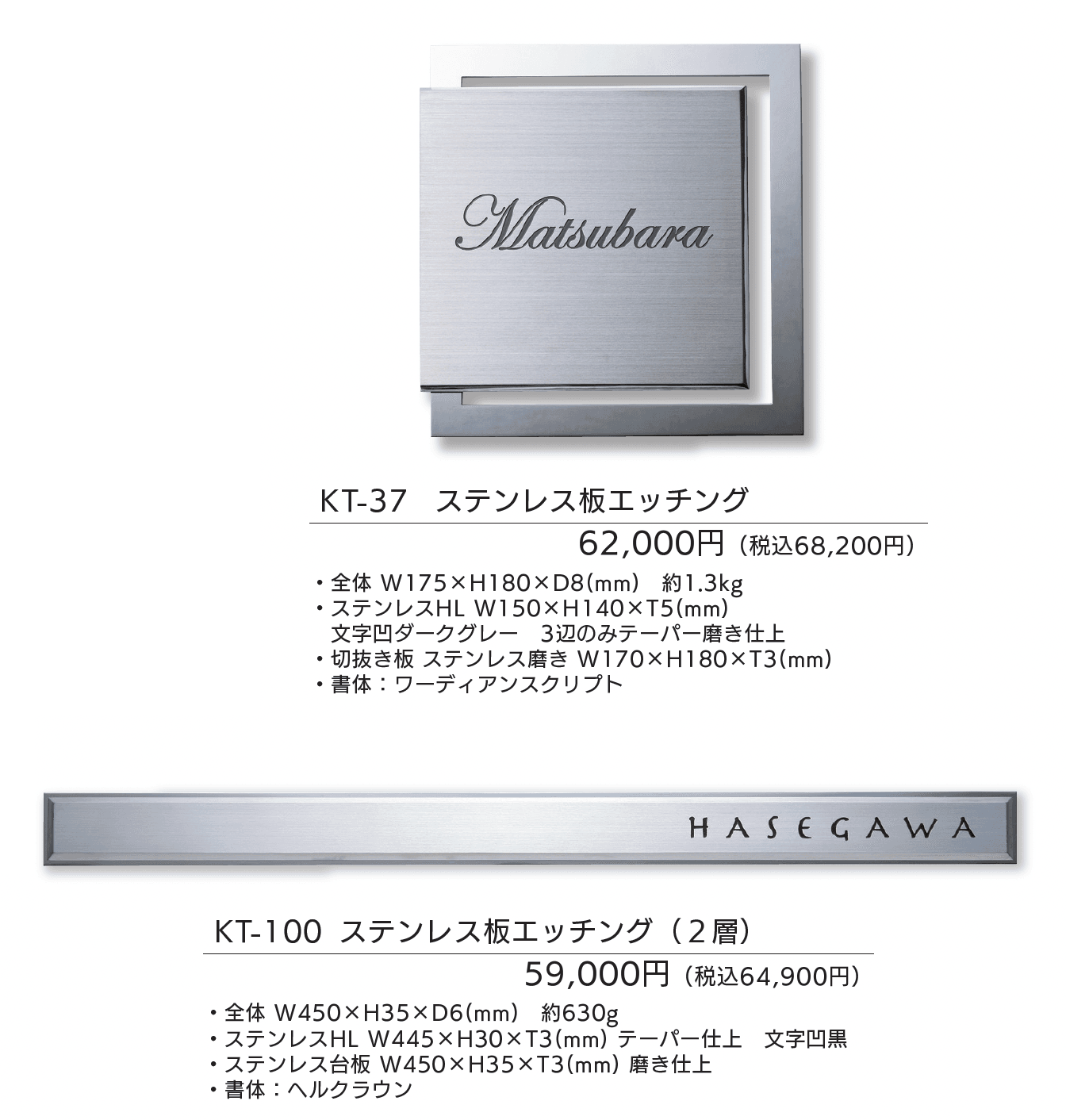 金属(エッチング)【2025年版】_価格_2