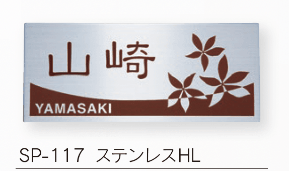 福彫の「ステンレス ドライエッチング【2024年版】」のサブ画像8