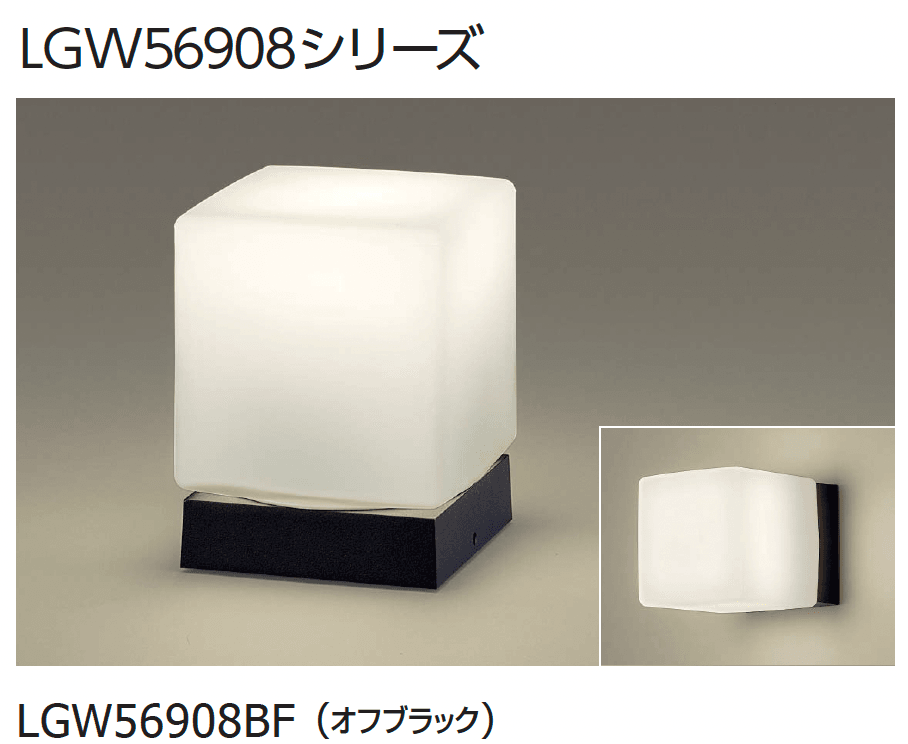 ギャザーの「門柱灯/ポーチライト」のサブ画像4