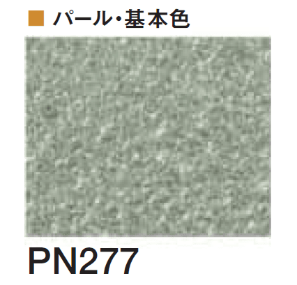 四国化成の「エコ美ウォールHG 透湿タイプ ※2024年4月発売【2024年版】」のサブ画像121