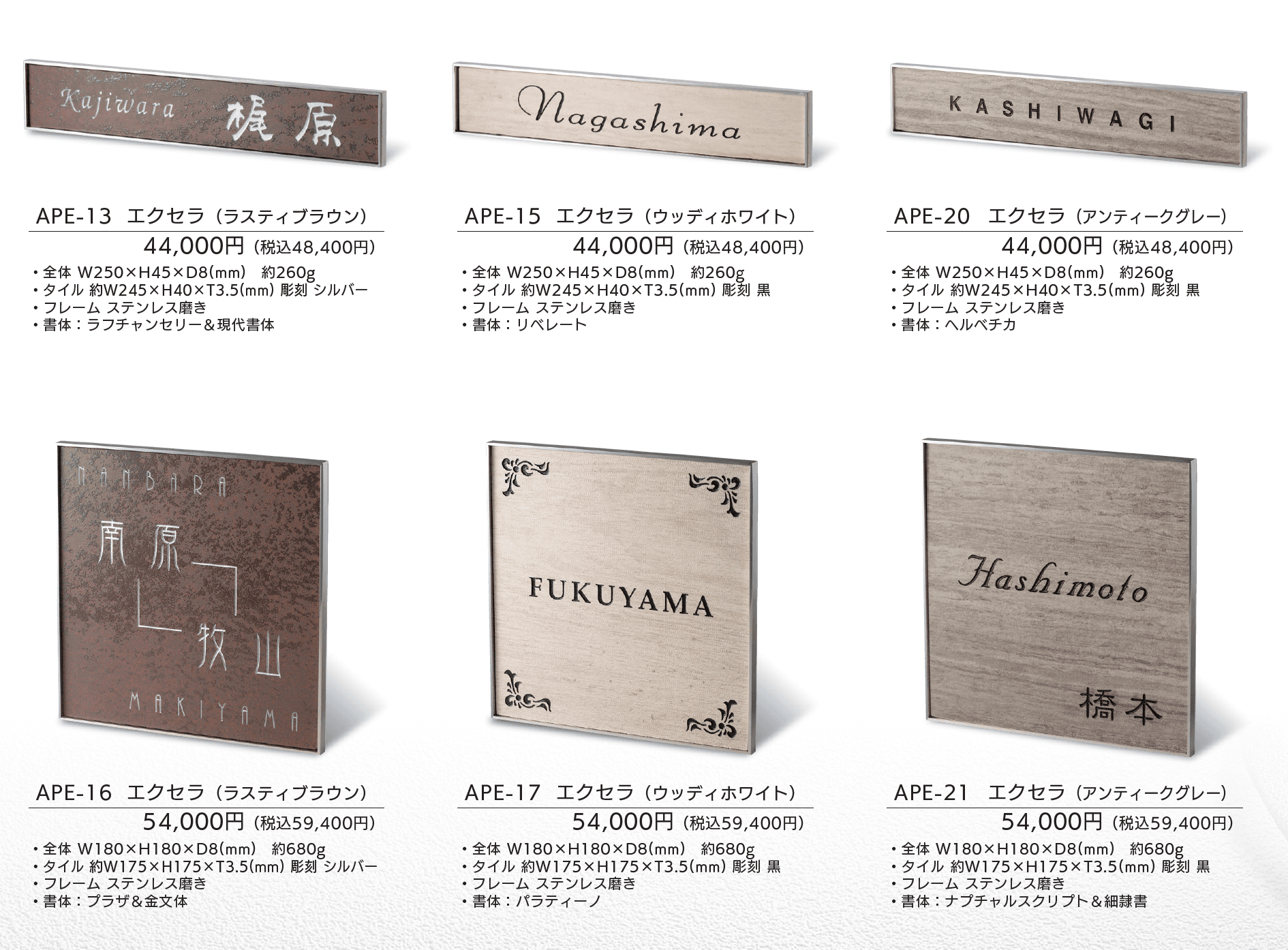 エクセラ【2025年版】_価格_1