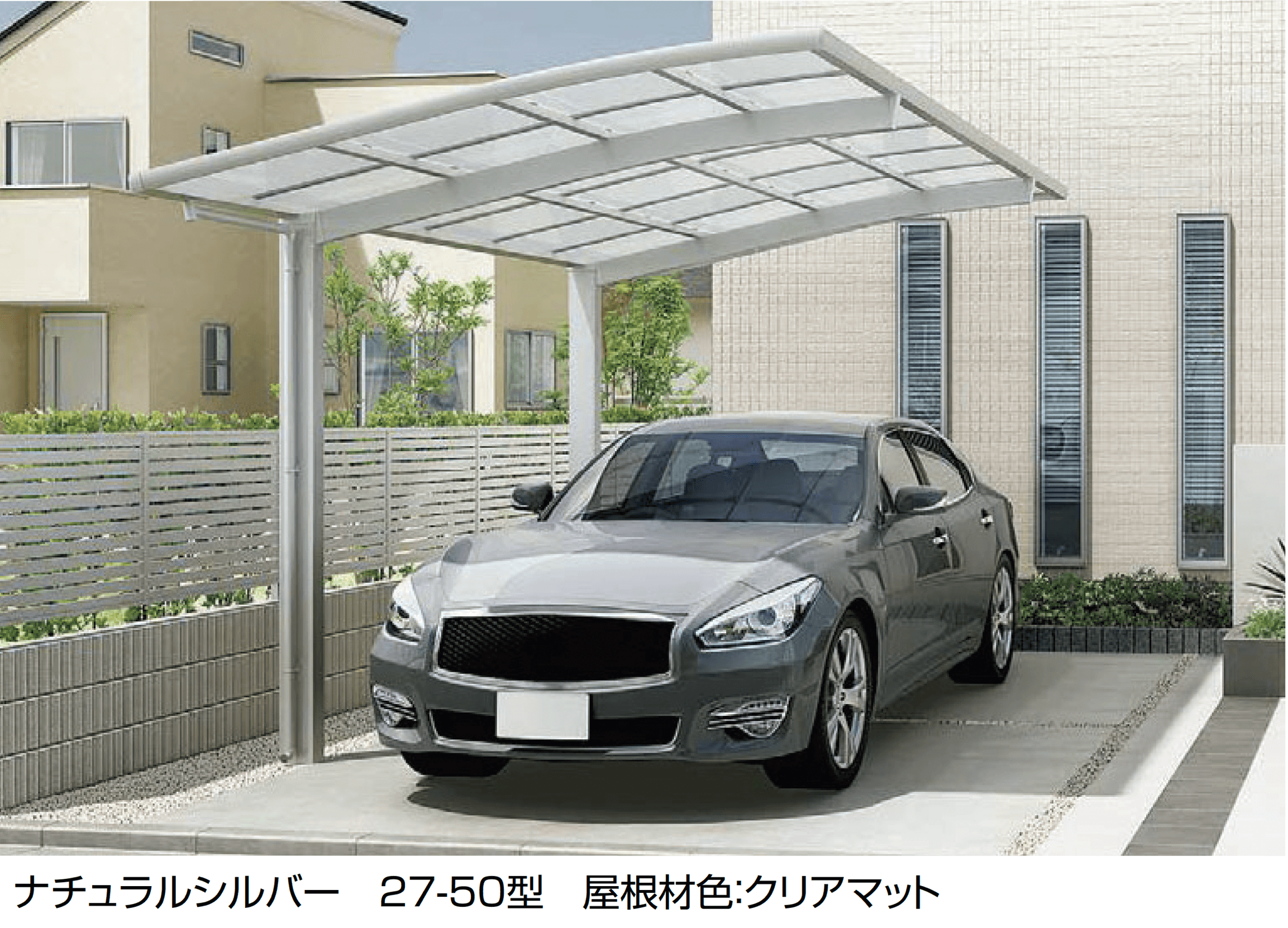 LIXILの「フーゴR900 1台用」