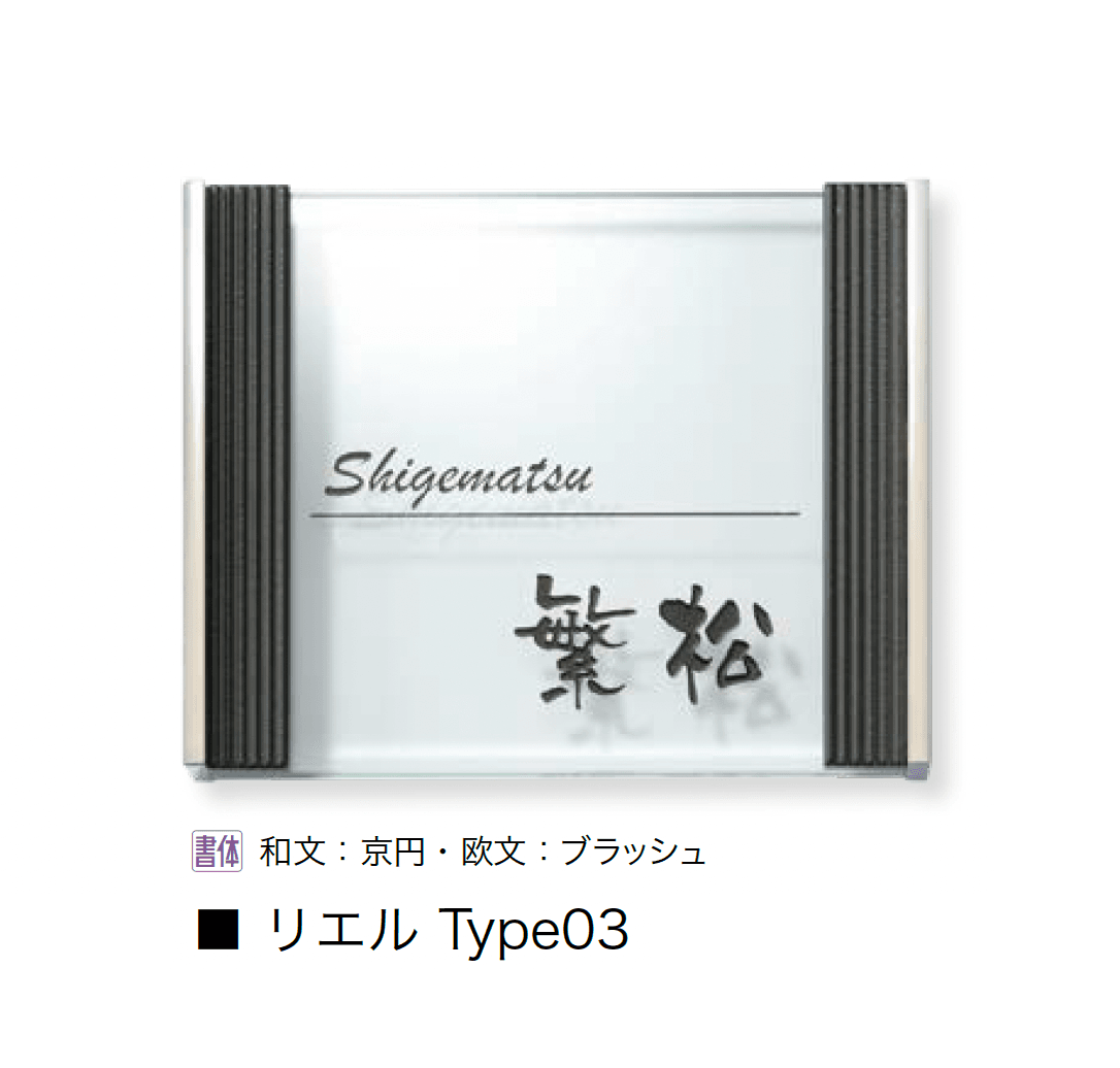 オンリーワンクラブの「リエル・CL.ウッド」のサブ画像3