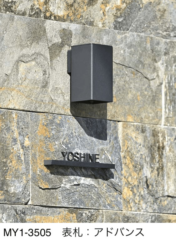 オンリーワンクラブの「プリモ ウォールライト キューブ」