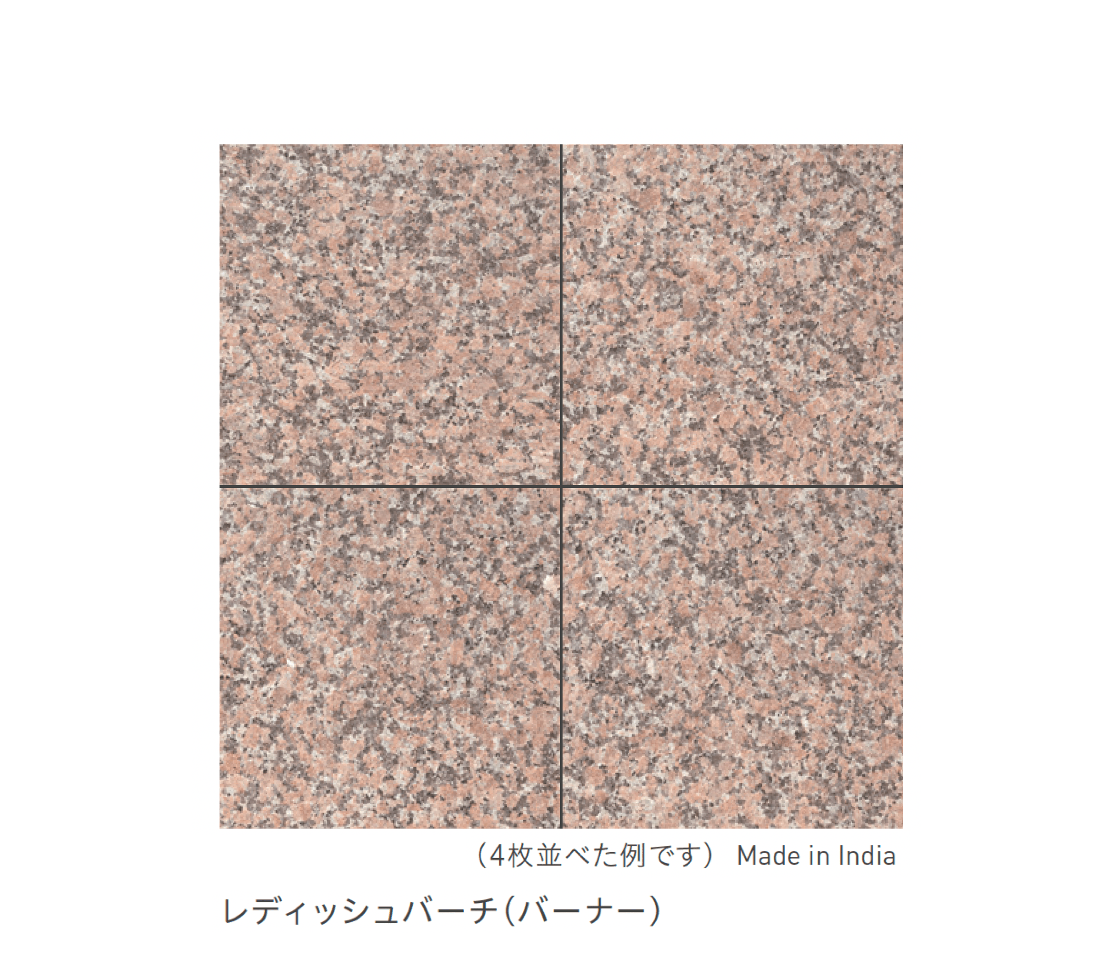 リビエラの「御影石」のサブ画像24