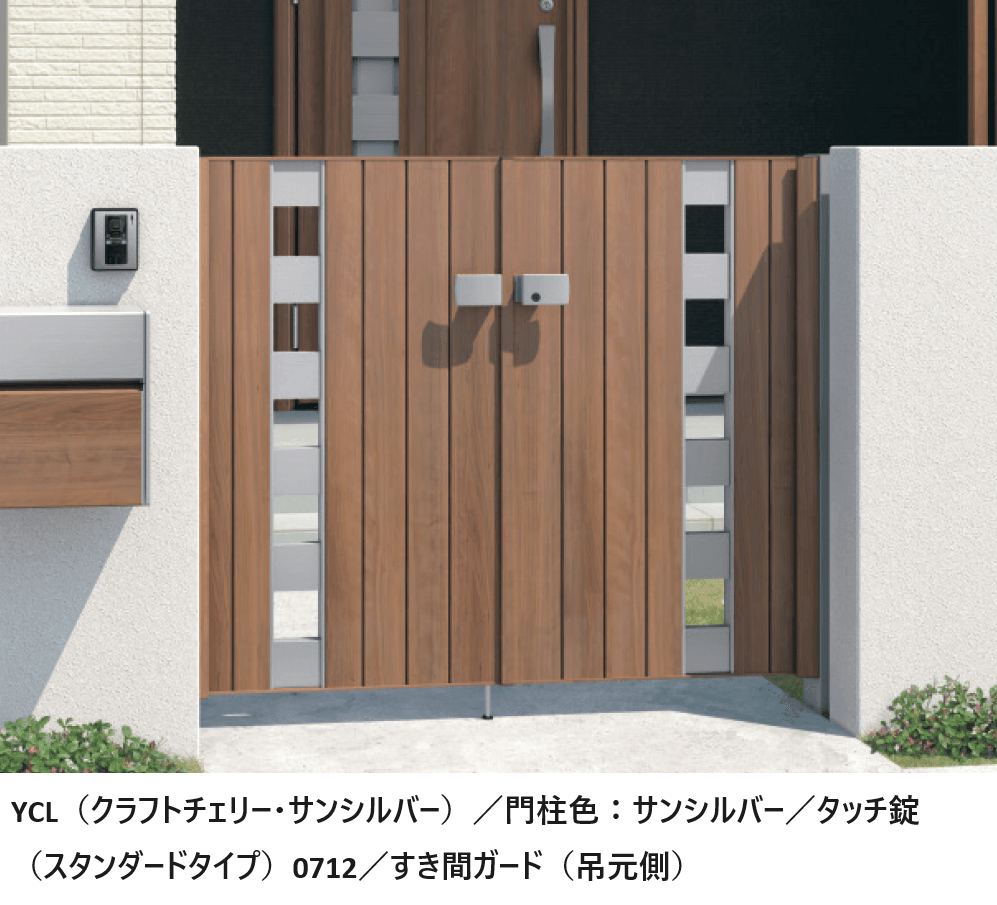三協アルミの「フレイナSW型 木調色」