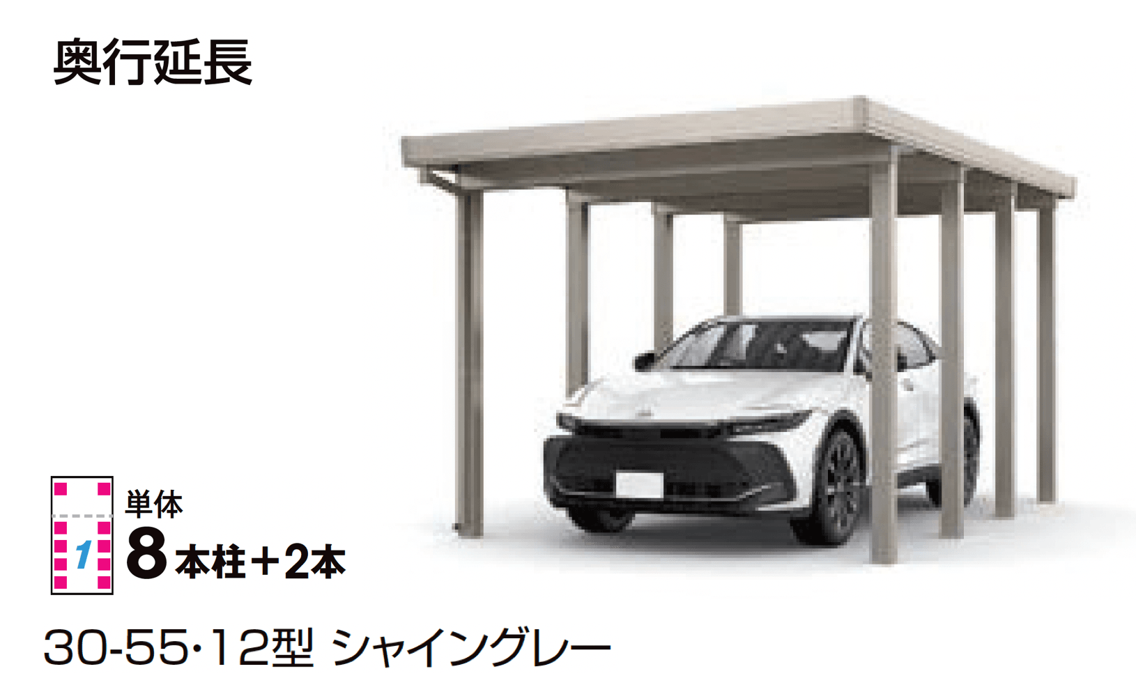 LIXILの「カーポートST 6000タイプ 1台用」のサブ画像6